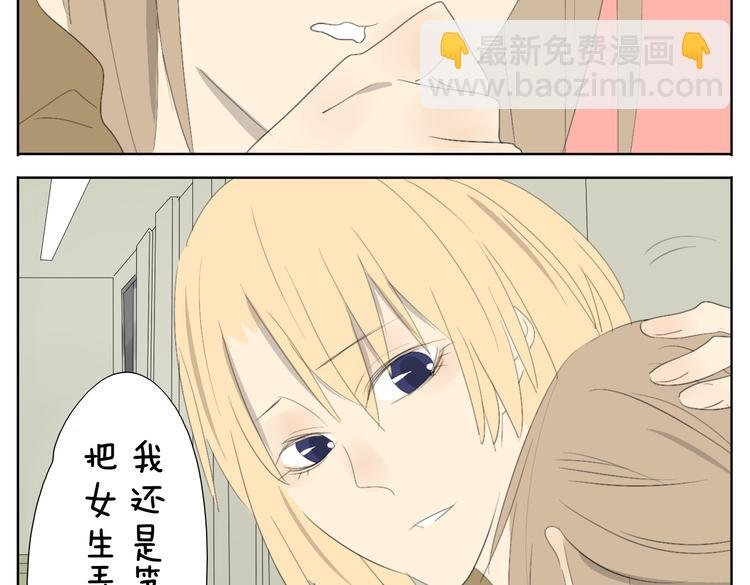 第48话 只要妹妹在，谁都别想动哥哥一下