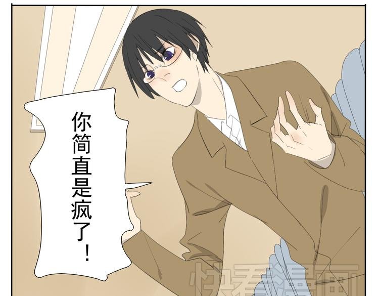 第49话 妹妹是全家人的英雄