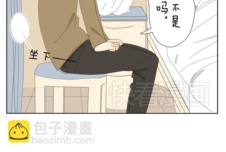 第49话 妹妹是全家人的英雄