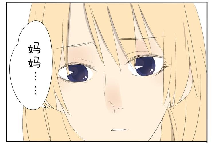 第49话 妹妹是全家人的英雄