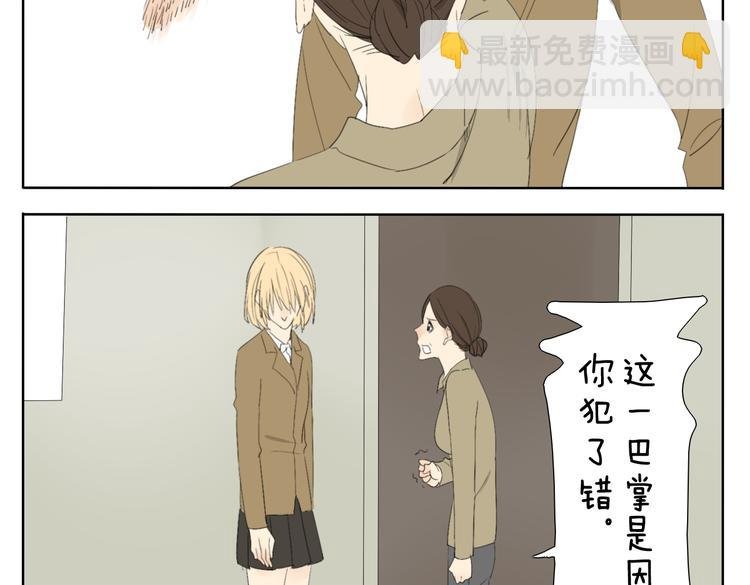 第49话 妹妹是全家人的英雄