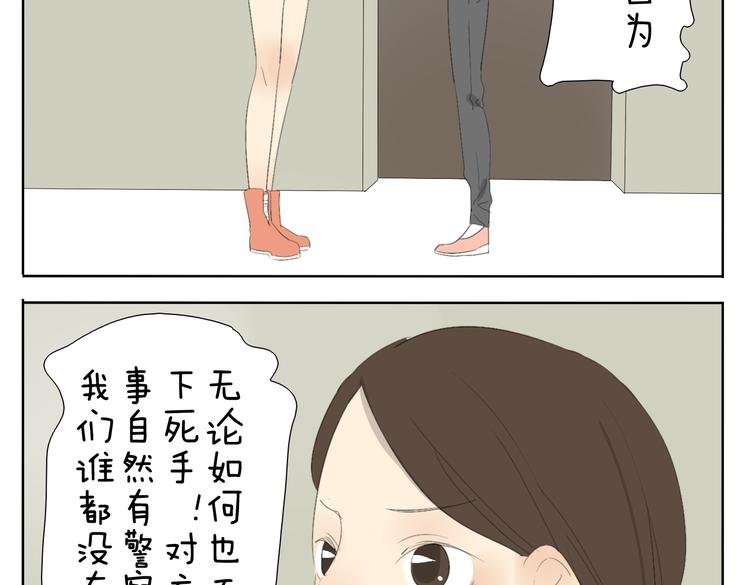 第49话 妹妹是全家人的英雄