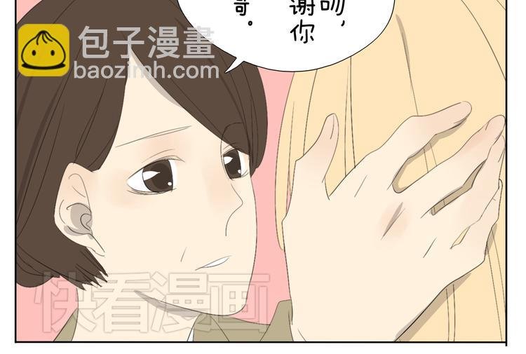 第49话 妹妹是全家人的英雄