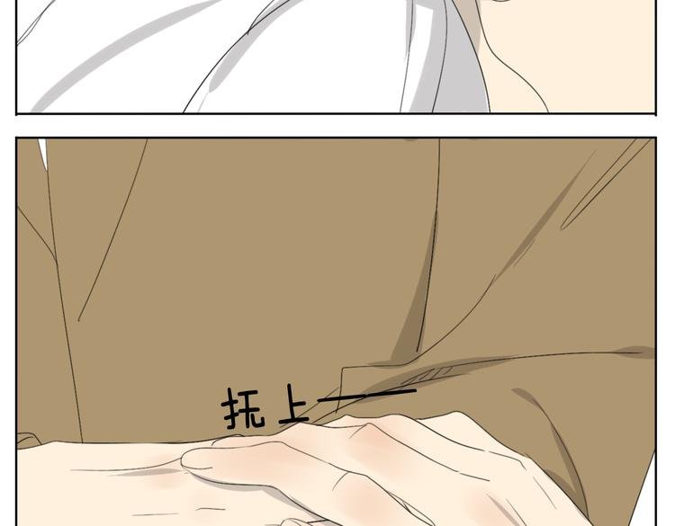 第50话 兄妹之间的默契是最温暖的