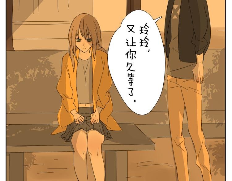 第51话 做我的女朋友 你敢吗！
