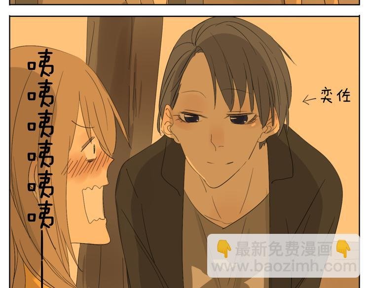 第51话 做我的女朋友 你敢吗！