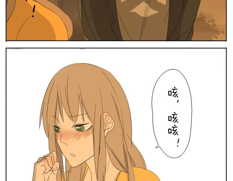 第51话 做我的女朋友 你敢吗！