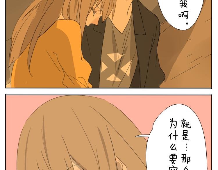 第51话 做我的女朋友 你敢吗！