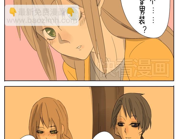 第51话 做我的女朋友 你敢吗！
