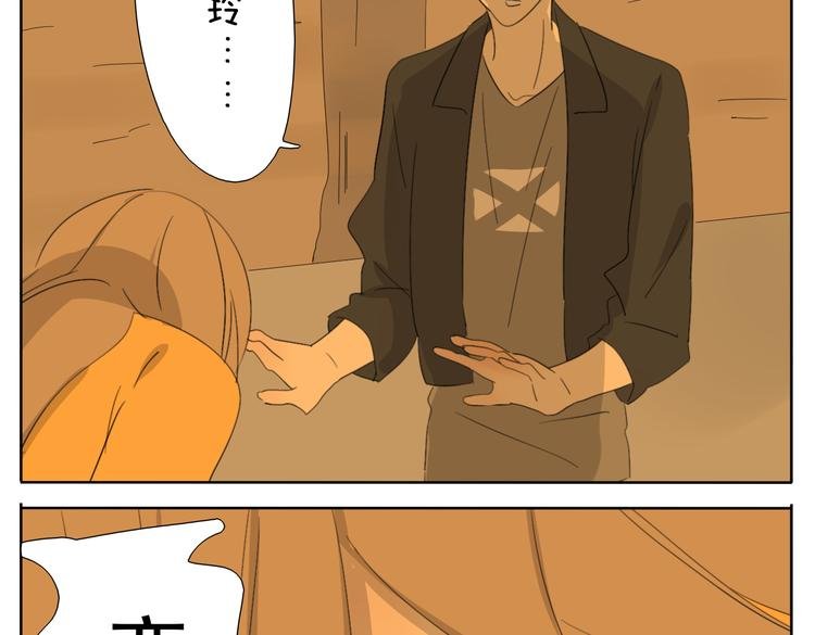 第51话 做我的女朋友 你敢吗！