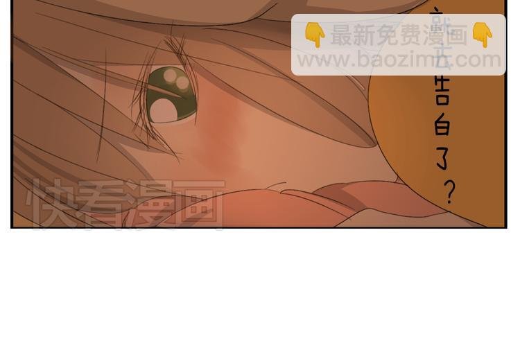 第53话 恋爱了，想告诉全世界我爱上了女人！