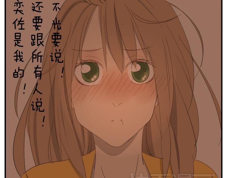第53话 恋爱了，想告诉全世界我爱上了女人！