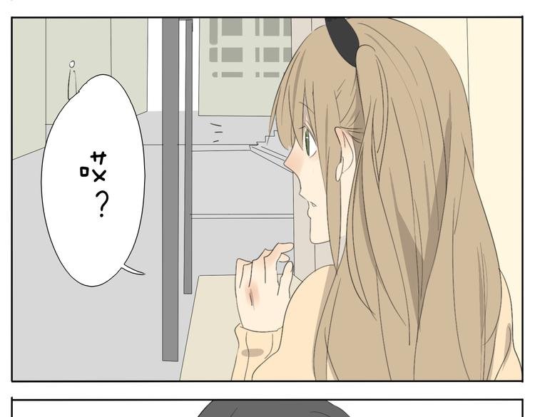 第54话 还是兄妹一起变装最快乐了