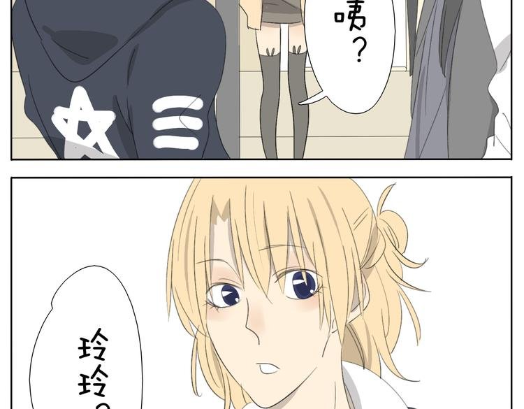 第54话 还是兄妹一起变装最快乐了