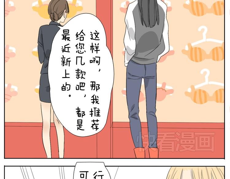 第55话 哥哥长得这么帅也是没谁了