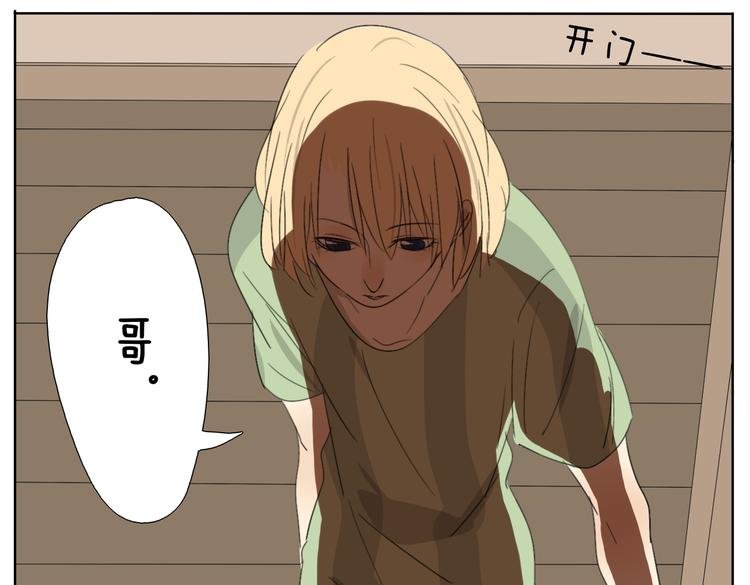 第55话 哥哥长得这么帅也是没谁了