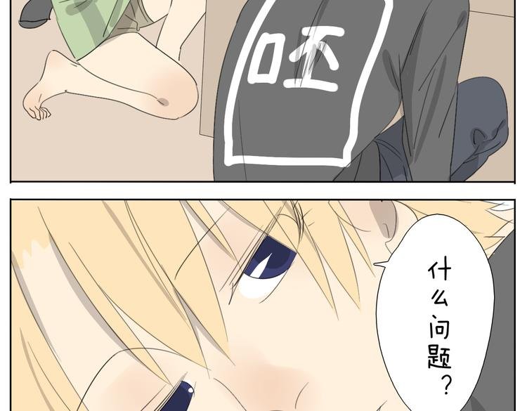 第55话 哥哥长得这么帅也是没谁了