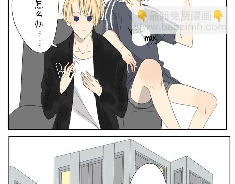 第56话 盛大party即将开始