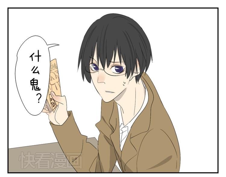 第56话 盛大party即将开始
