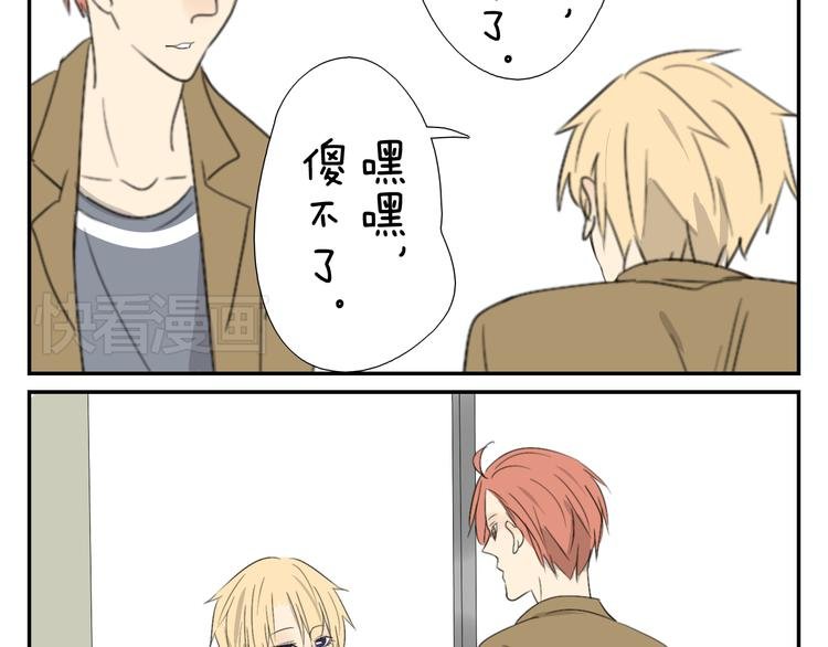第56话 盛大party即将开始