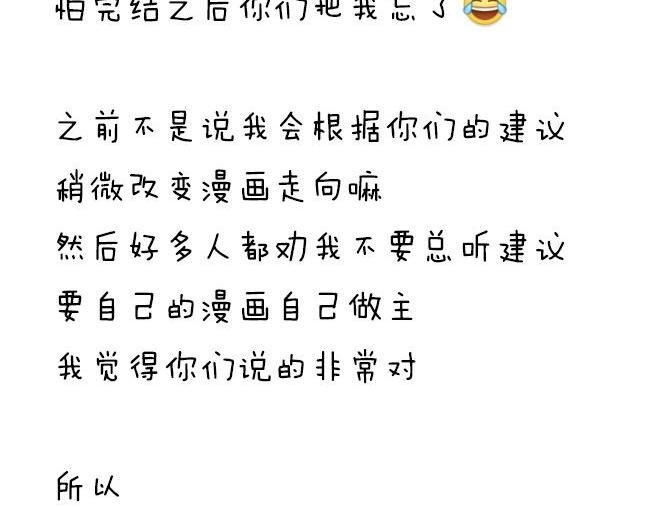 第56话 盛大party即将开始