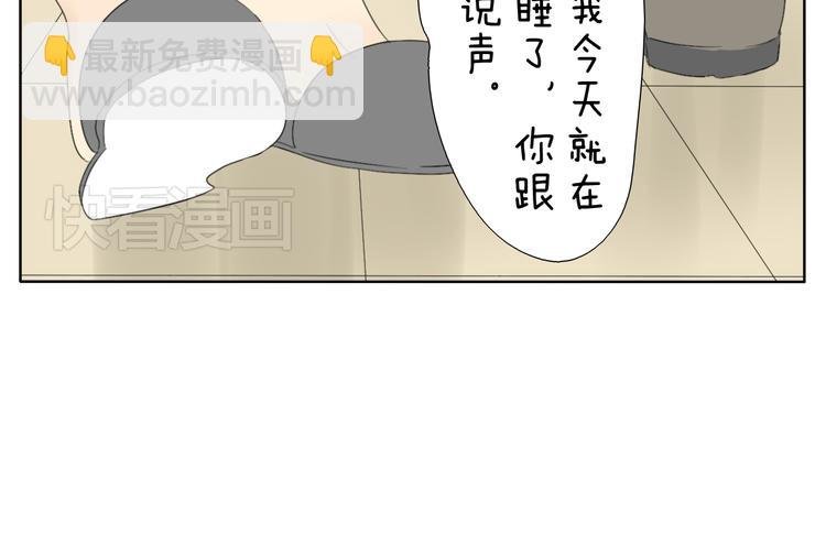 第57话 四眼的第一次变装给了哥哥