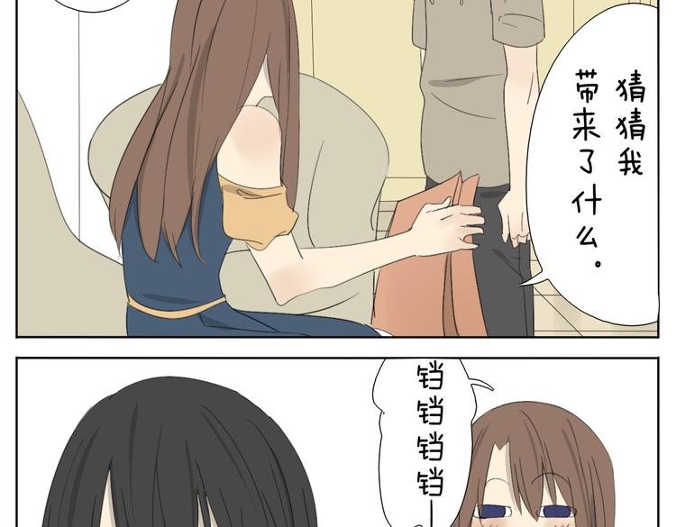 第57话 四眼的第一次变装给了哥哥