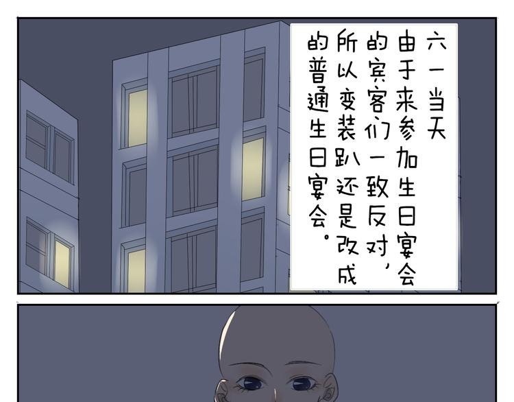 第58话 喜欢的话就要快点说出口