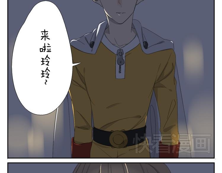 第58话 喜欢的话就要快点说出口