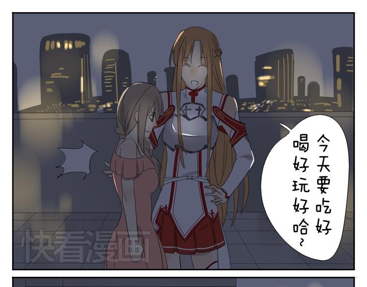 第58话 喜欢的话就要快点说出口