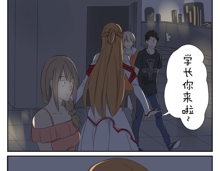 第58话 喜欢的话就要快点说出口