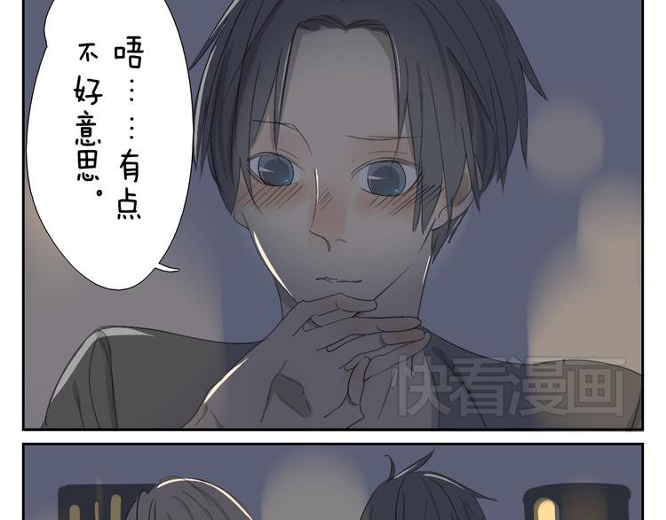 第58话 喜欢的话就要快点说出口