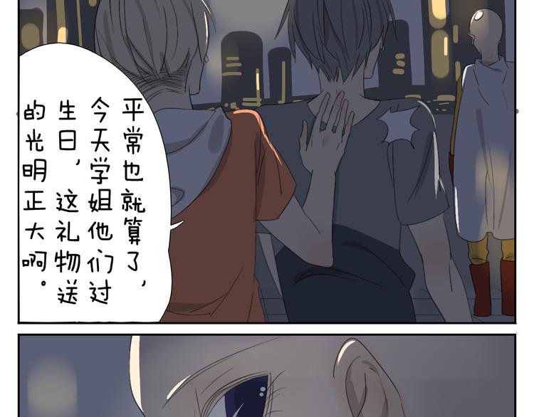 第58话 喜欢的话就要快点说出口