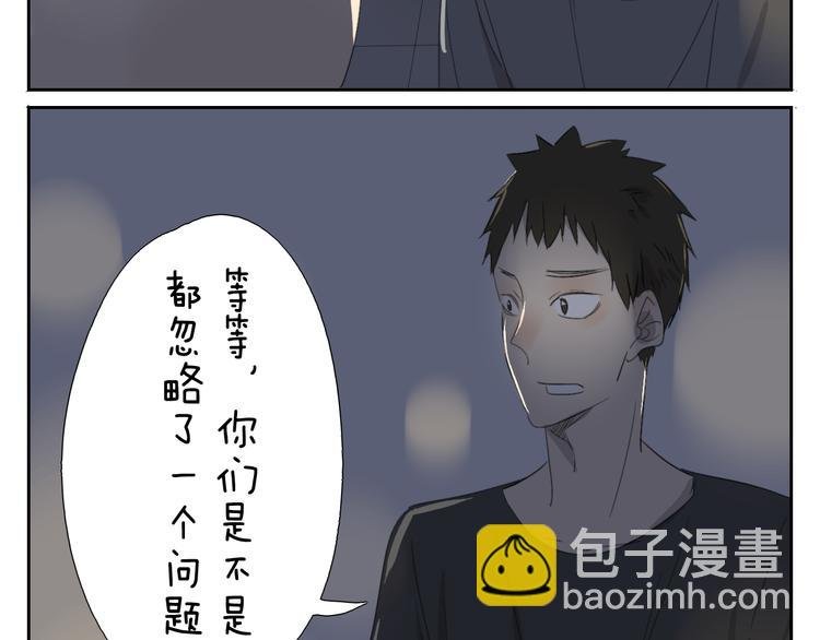 第59话 眼前的她，是我的女人