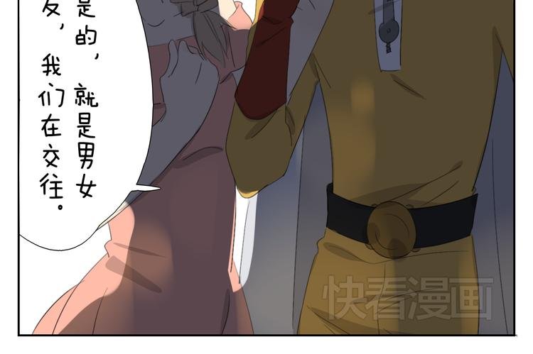 第59话 眼前的她，是我的女人