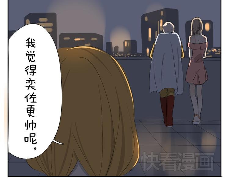 第59话 眼前的她，是我的女人