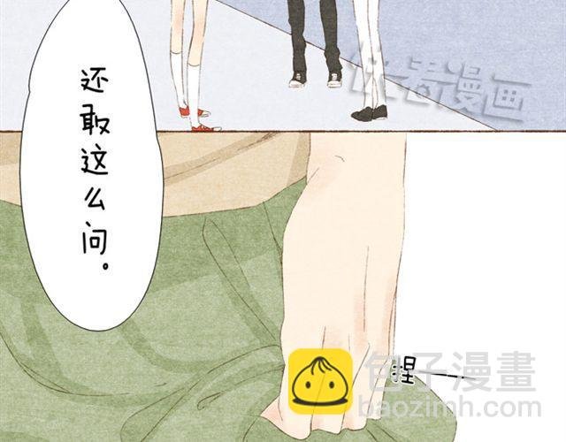 第6话 人家不是你的小甜甜吗