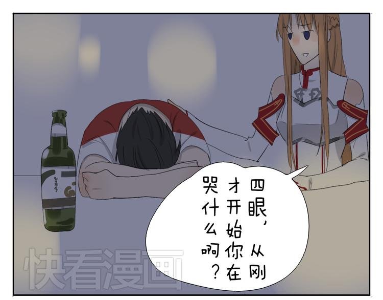 第60话 以后一直在一起