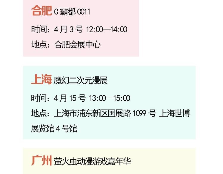 第60话 以后一直在一起
