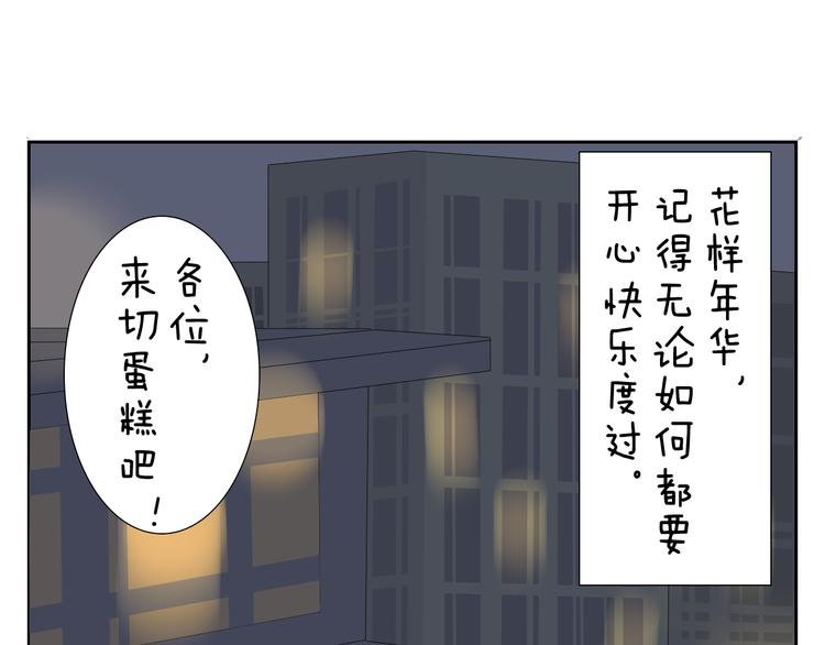 完结篇.奕佐奕佑一直在这里。