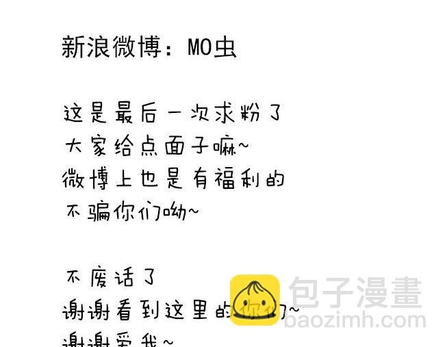 完结篇.奕佐奕佑一直在这里。