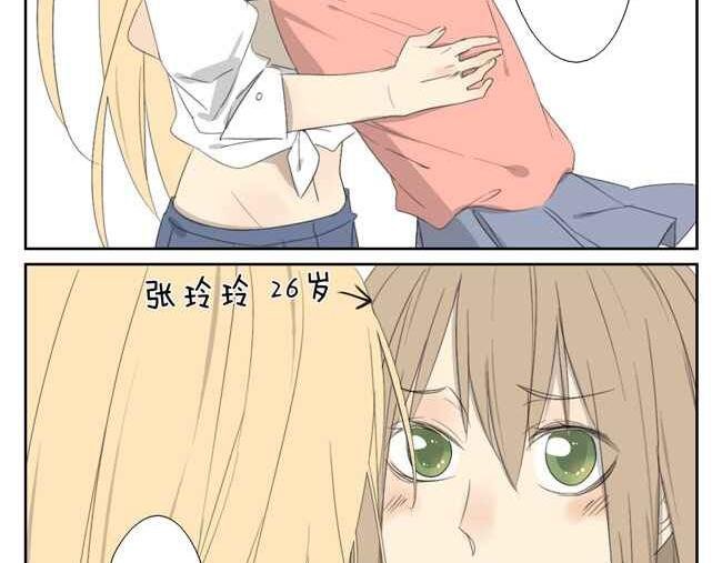 人家是一篇番外呢