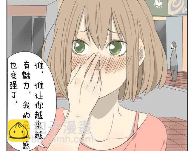 人家是一篇番外呢