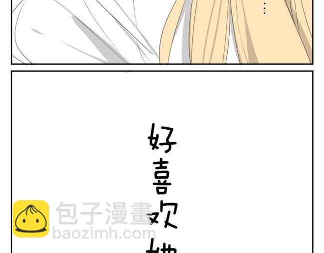 人家是一篇番外呢