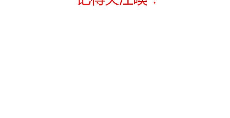 人家是一篇番外呢