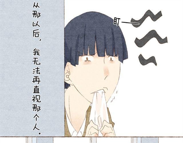 第7话 我喜欢你