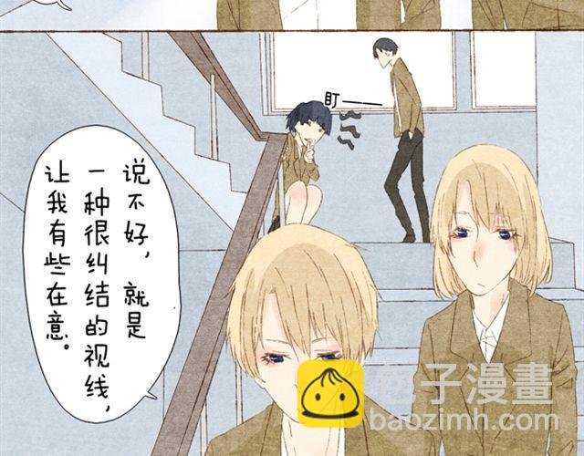第7话 我喜欢你