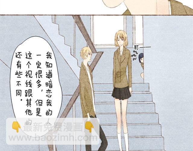 第7话 我喜欢你