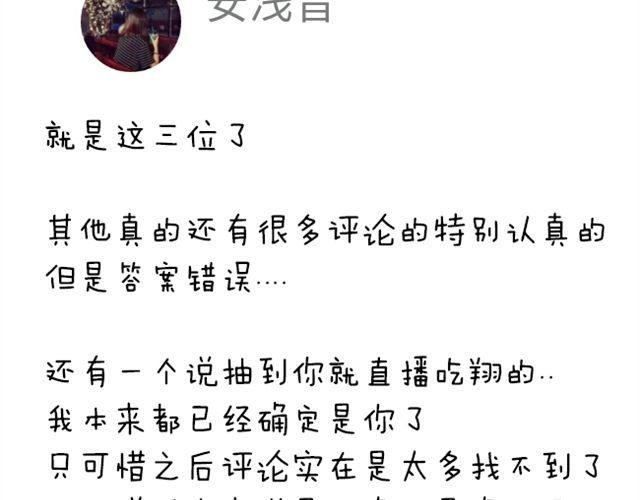 第7话 我喜欢你
