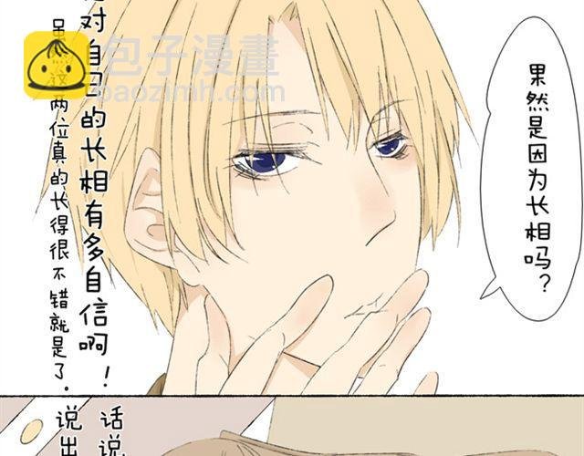 第8话 和女生约会